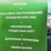 Изъятие части доходов с депозитов оказалось не самым жестким